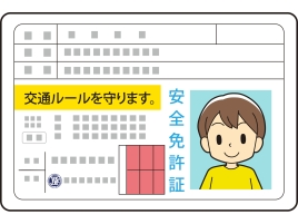 子ども安全免許証/はたらくくるま in鳥栖プレミアム・アウトレット(佐賀県/鳥栖市)