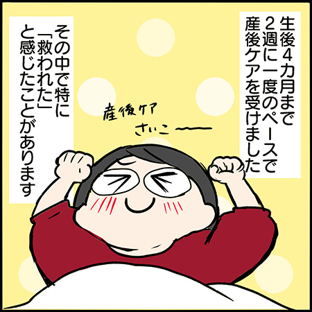 双子漫画60-1