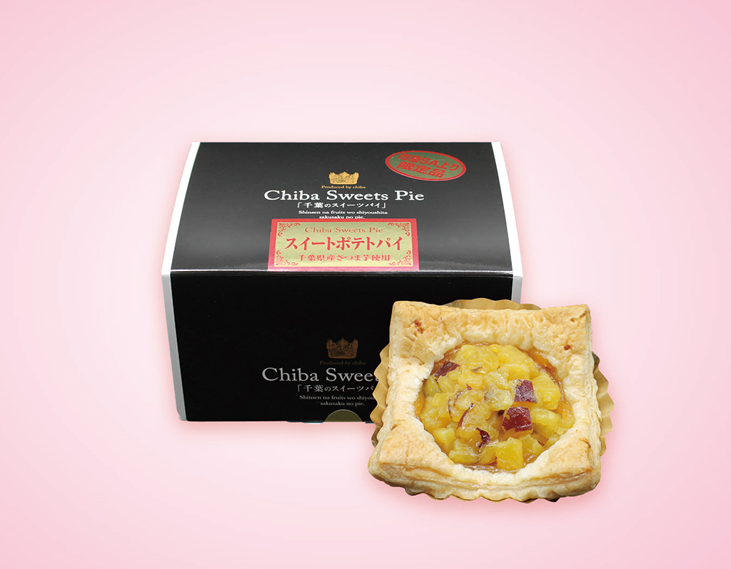 千葉県産スィートポテトパイ/市原SA（上り線）