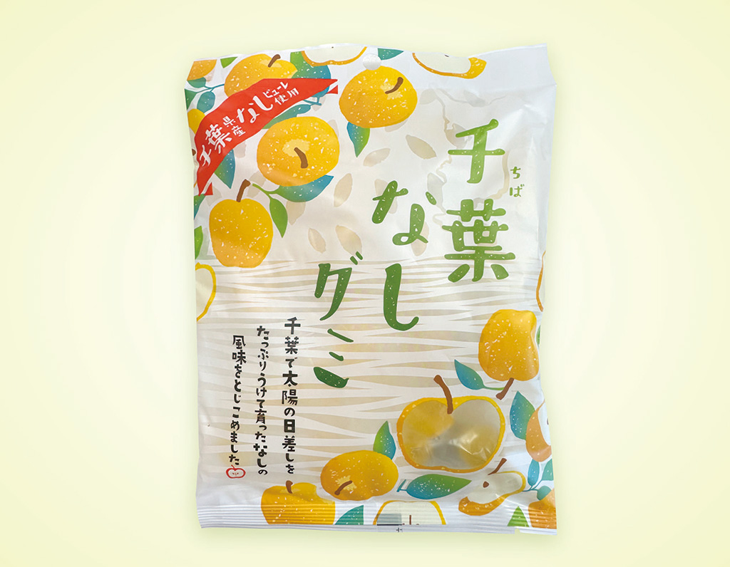 千葉なしグミ/市原SA（上り線）