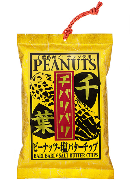 チバリバリ　648円（スーベニアショップ）/幕張PA（下り線）