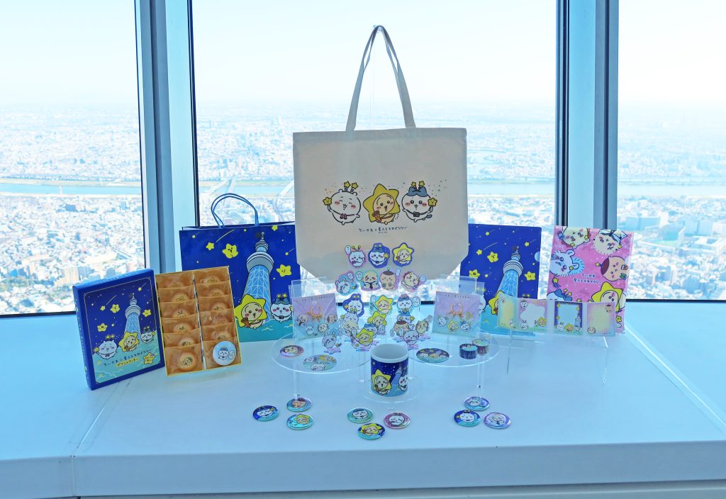 ちいかわ☆星ふるスカイツリー