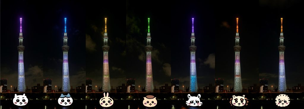 ちいかわ☆星ふるスカイツリー