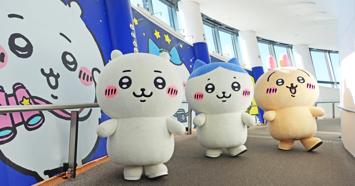 現地取材レポ】「ちいかわ☆星ふるスカイツリー(R)」展望台がちいかわ