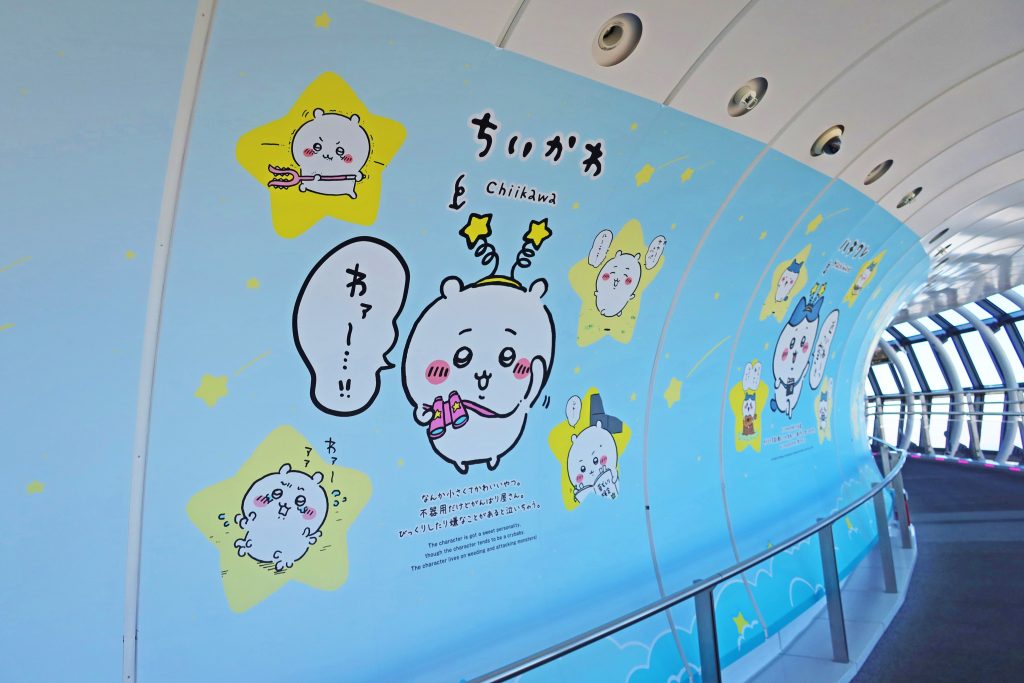 ちいかわ☆星ふるスカイツリー