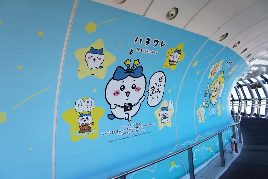 ちいかわ☆星ふるスカイツリー