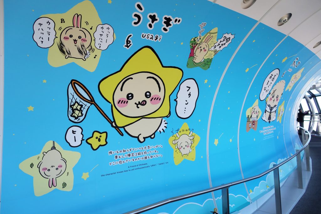 ちいかわ☆星ふるスカイツリー