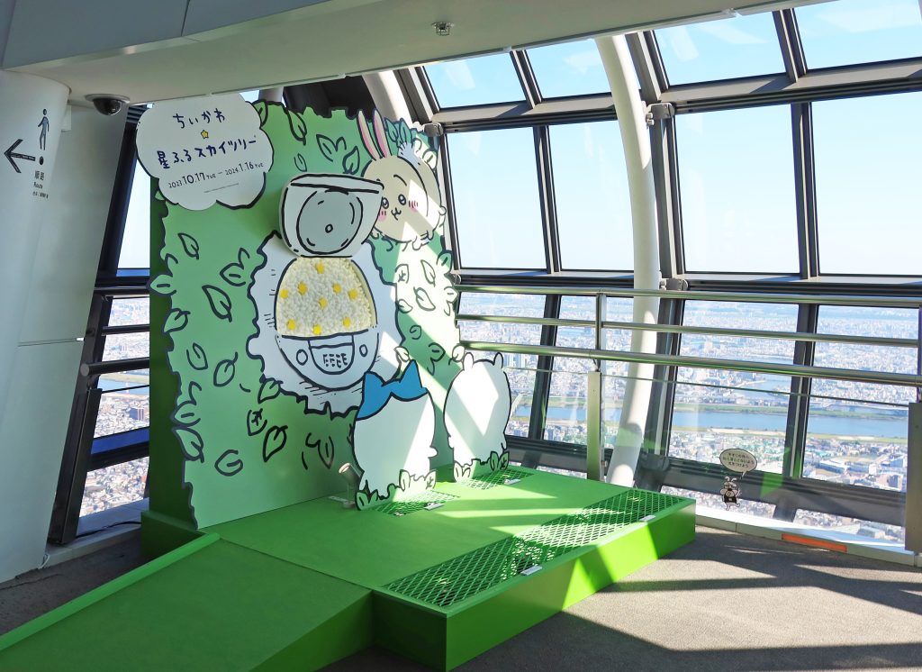 ちいかわ☆星ふるスカイツリー