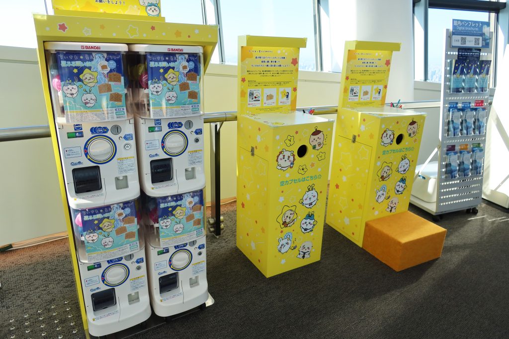 ちいかわ☆星ふるスカイツリー