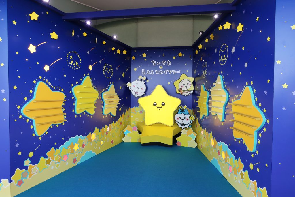 ちいかわ☆星ふるスカイツリー