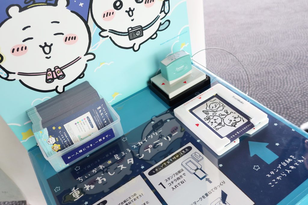 ちいかわ☆星ふるスカイツリー