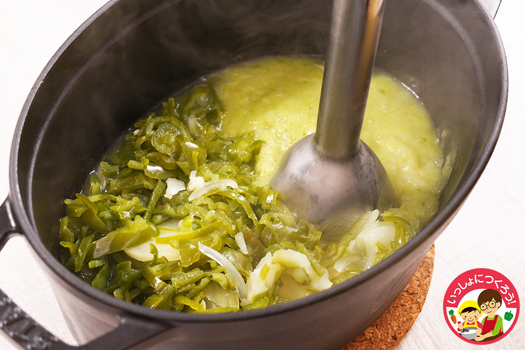 ピーマンポタージュの作り方③/子どもが苦手な野菜レシピ