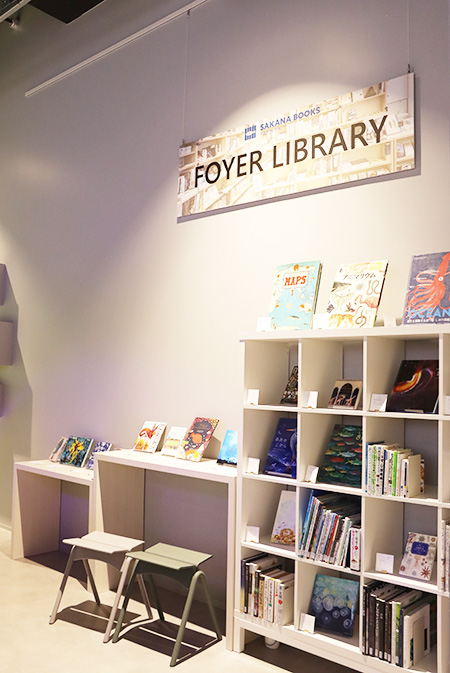 AQUARIUM×ART átoa 幼児入場無料キャンペーン