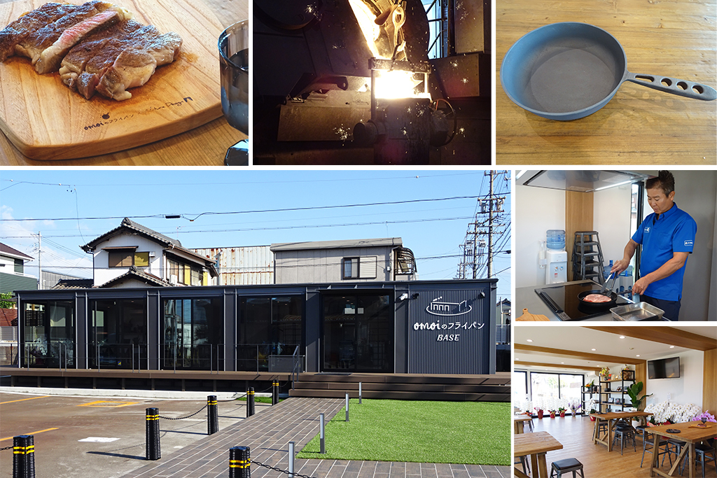 【読者プレゼント！】愛知「おもいのフライパンBASE」オープン！工場見学や試食体験などで鋳物の魅力を学ぶ