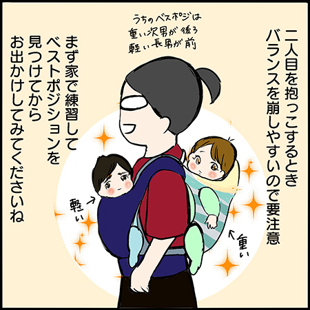 双子漫画65-5