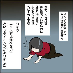 双子漫画67-1