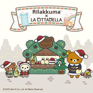 リラックマ×ラ チッタデッラのクリスマスイベント!テーマのコラボメニューやオリジナルグッズが登場