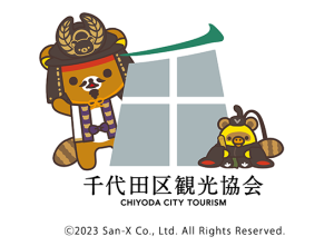 限定リラックマも!東京・千代田区で徳川家康プロジェクト「家康、千代田城入城」実施中