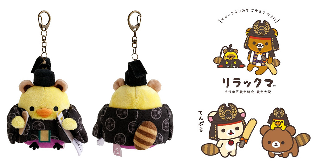 千代田区×徳川家康プロジェクト「家康、千代田城入城」