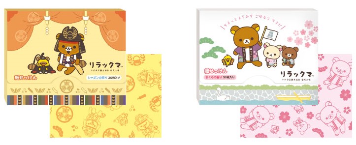 紙せっけん/千代田区×徳川家康プロジェクト「家康、千代田城入城」