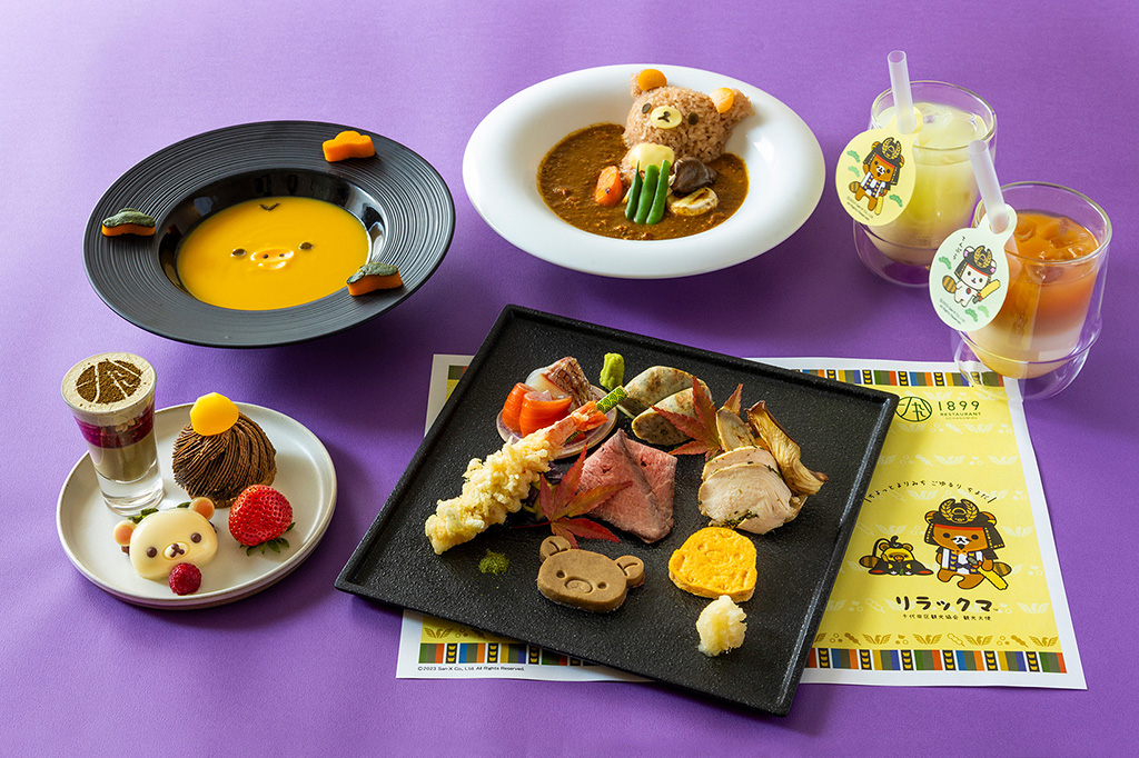 レストラン1899お茶の水　コース料理「家康風リラックマ・ハイティープラン」