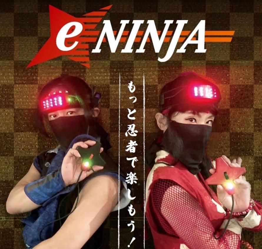 手裏剣バトル「e-Ninja」/戦国フェスティバル in 出世の街浜松（静岡県/浜松市）