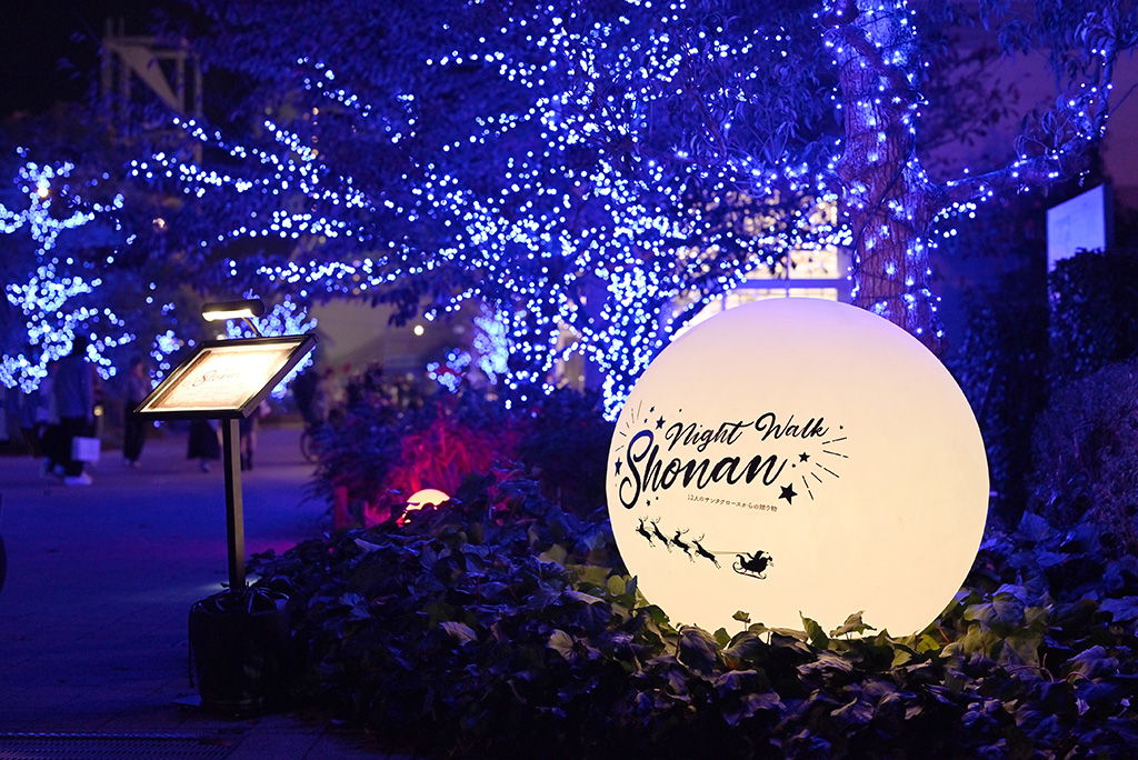 Night Walk SHONAN ~12人のサンタクロースからの贈り物~/テラスモール湘南(神奈川県/藤沢市)