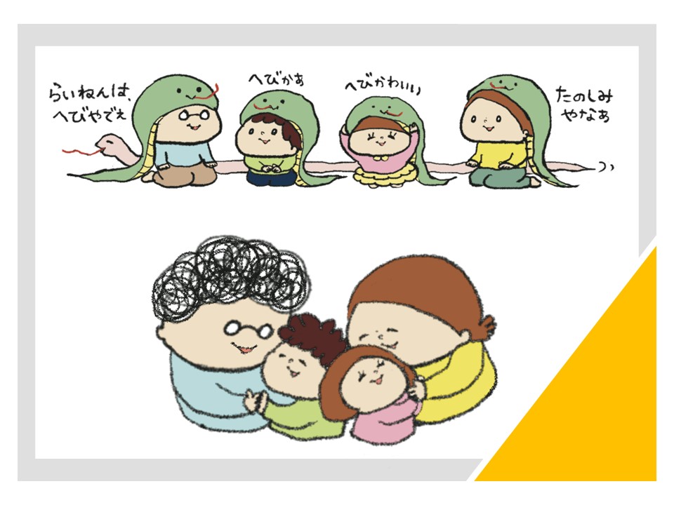 人気のひらがなカレンダー『4～6歳さん　はじめてのカレンダー2024』