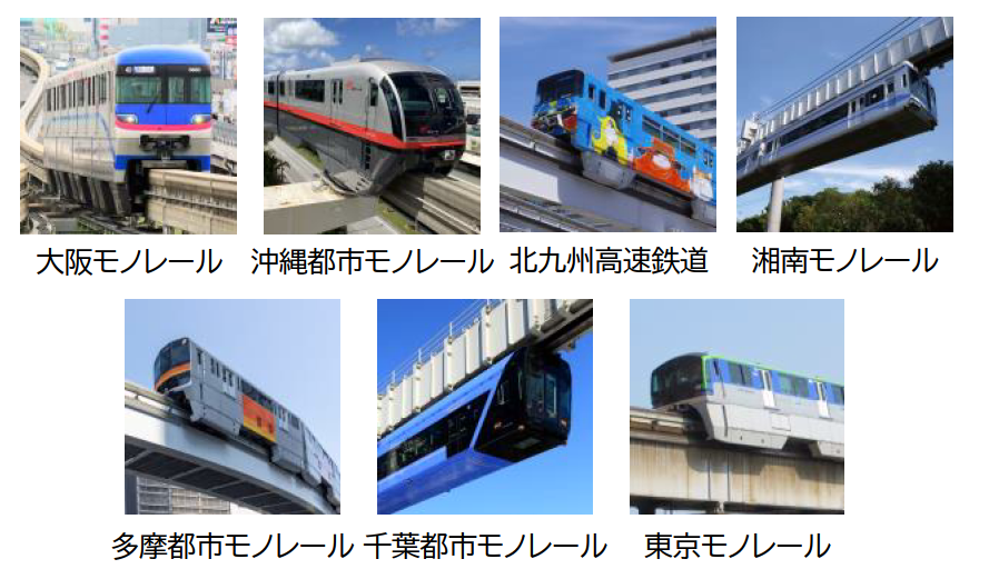 トークショー「モノレールサミット」/万博鉄道まつり 2023 with モノレールサミット(大阪府/吹田市)