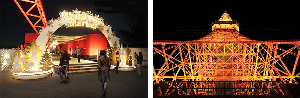 東京タワー開業65周年記念 クリスマスマーケット 2023(東京都/港区)