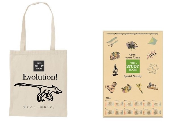 ノベルティグッズ/THE STUDY ROOMエキュート上野店（東京都/台東区）