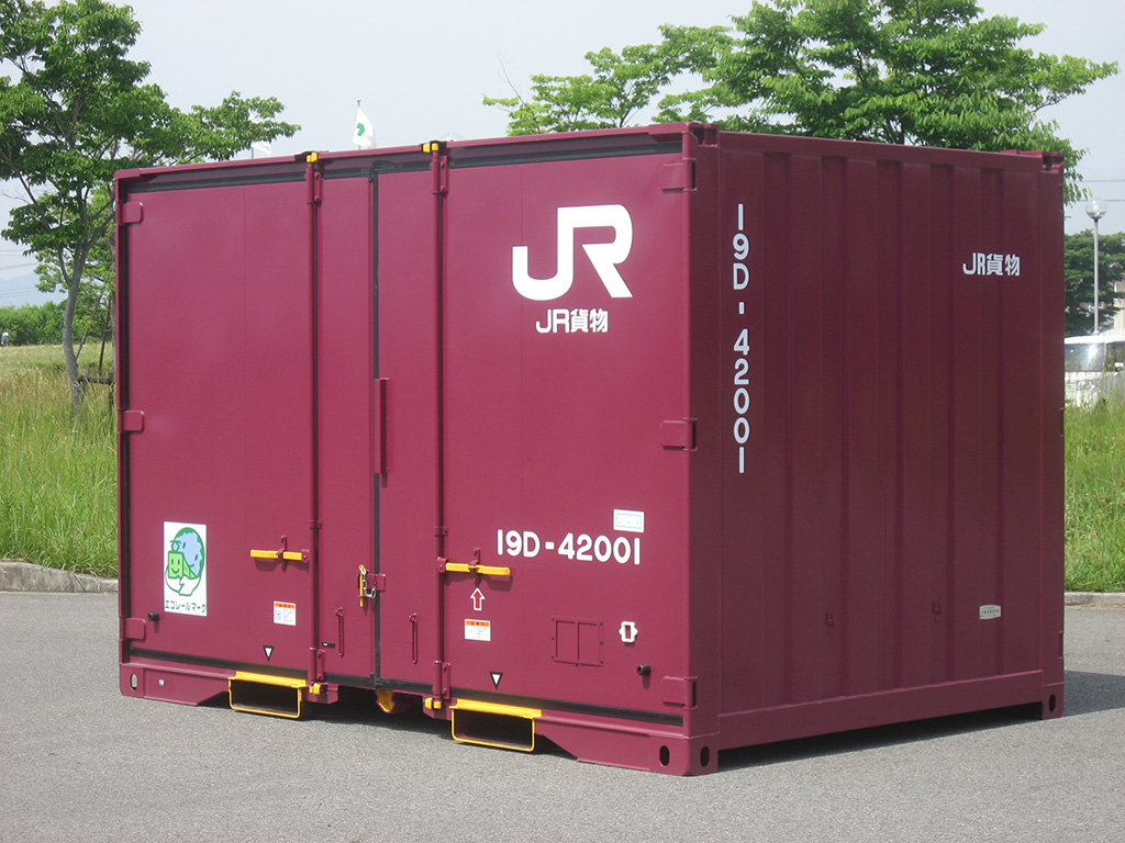 「JR貨物コンテナ」