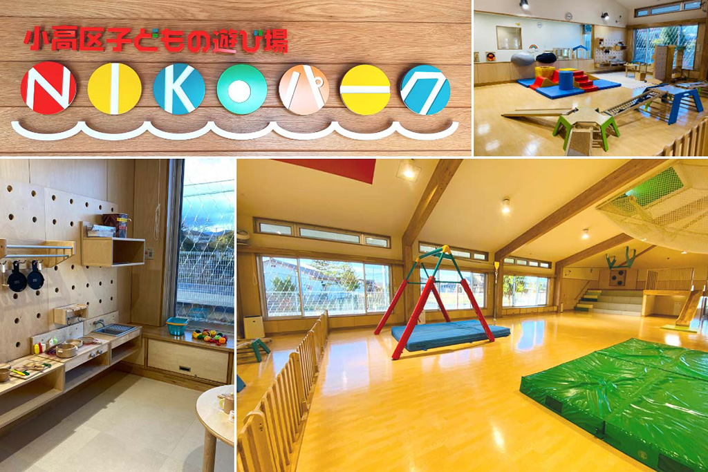 遊び場 「NIKOパーク」（福島県/南相馬氏）
