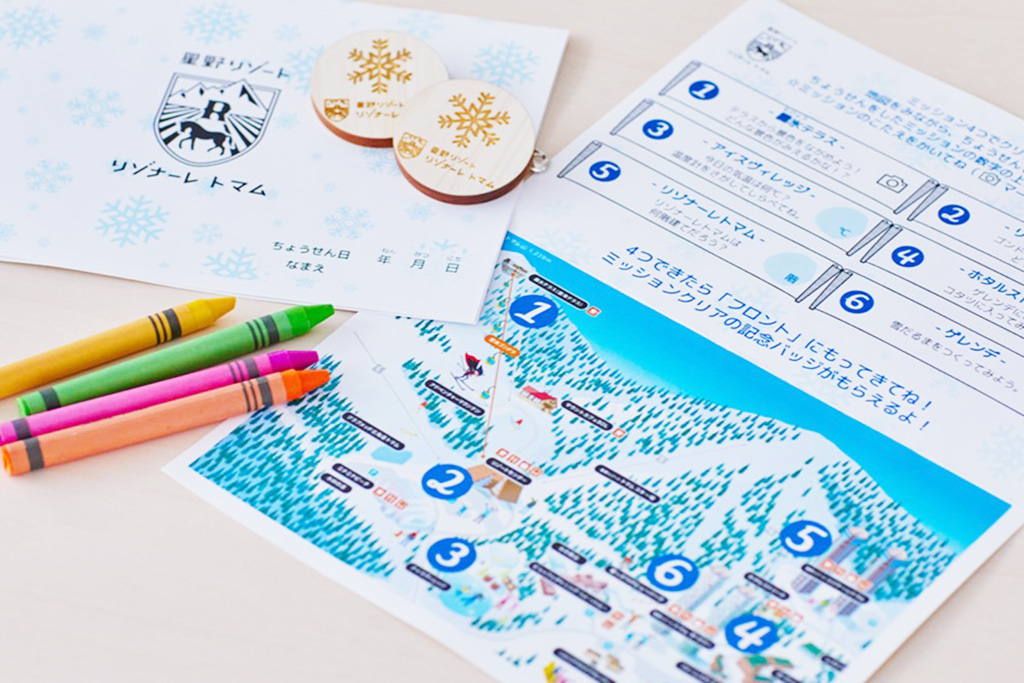 「旅育」/星野リゾート