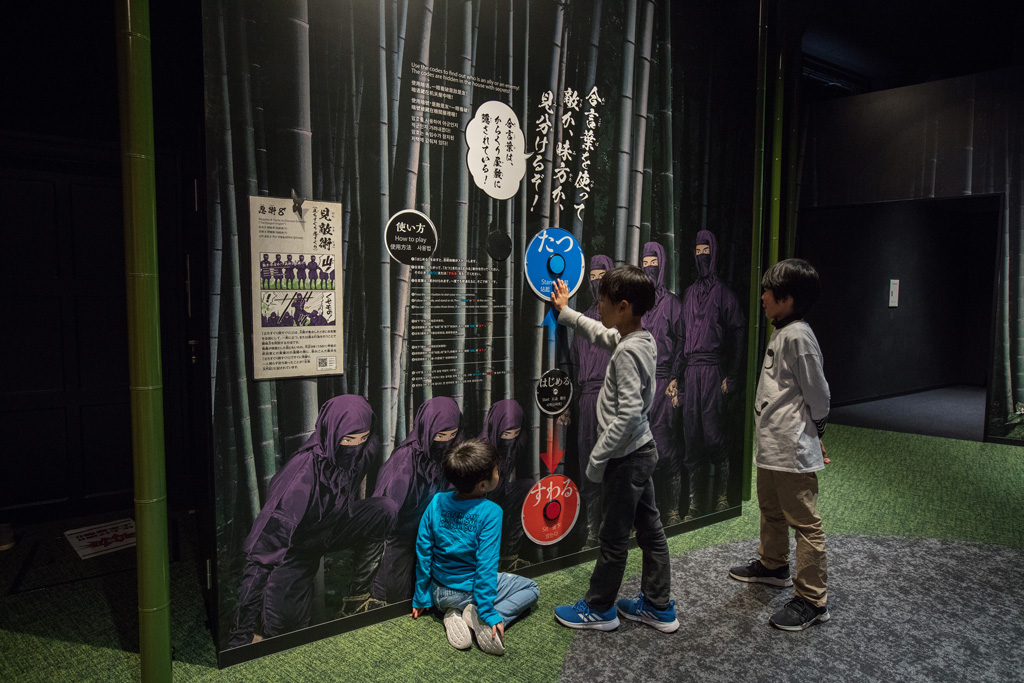 小田原城歴史見聞館 NINJA館（神奈川県／小田原市）