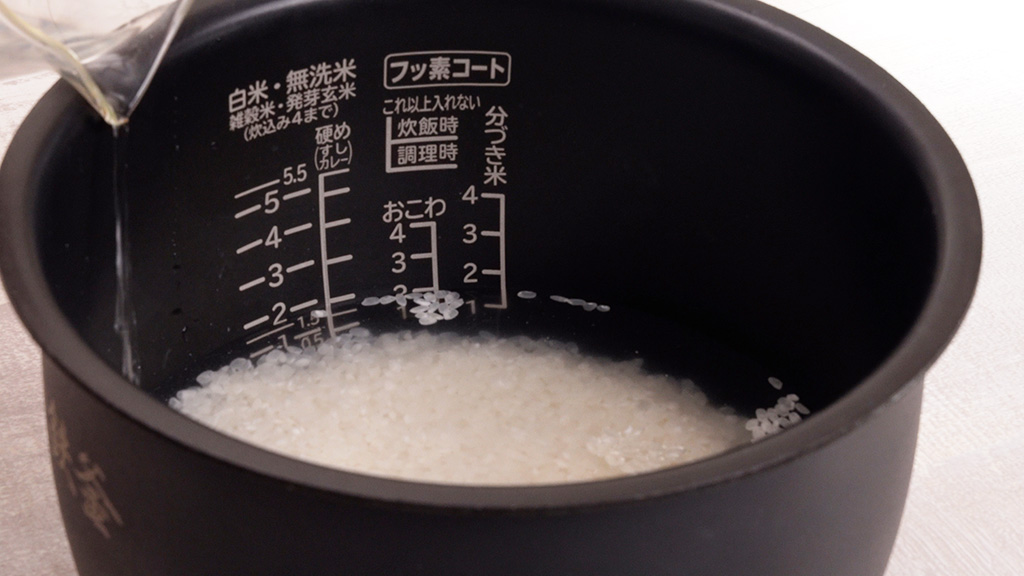 無煙チキンライスの作り方①