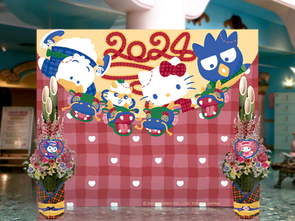 年末年始イベント「ラッキーカム！カム！！」フォトスポット/サンリオピューロランド（東京都/多摩市）