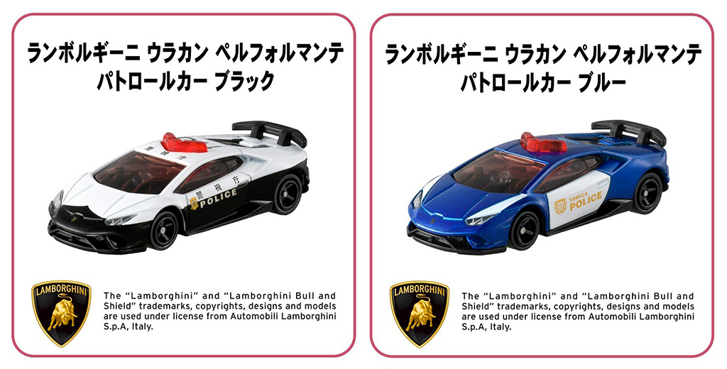 トミカビーム/トミカ博 in SAPPORO ～トミカの世界でわくわくを発見！～（北海道/札幌市）