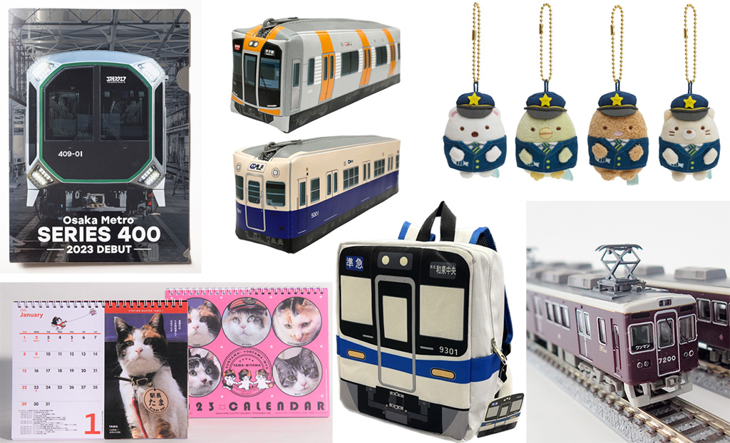 さまざまなグッズ/鉃道博2024（大阪府/大阪市）