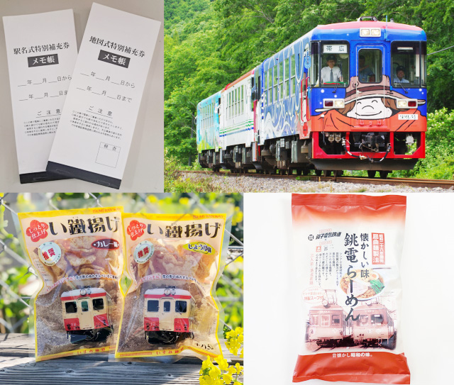 個性あふれるグッズなど/鉃道博2024（大阪府/大阪市）