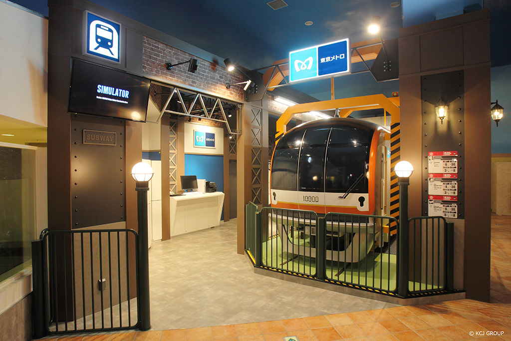 地下鉄パビリオン外観/キッザニア東京(東京都/江東区)