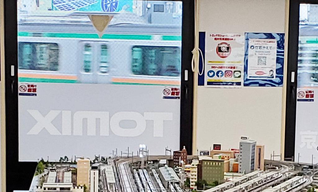 窓からはJR上野東京ラインが見られる