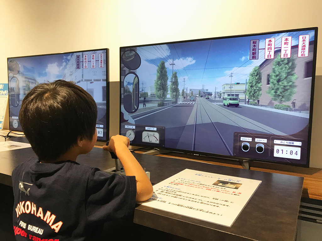 横浜市電保存館