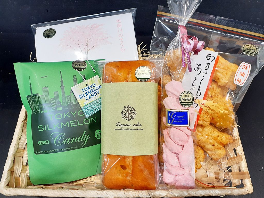 まちだの名産品/スマホと歩こう!まちだウォーキングラリー(東京都/町田市)