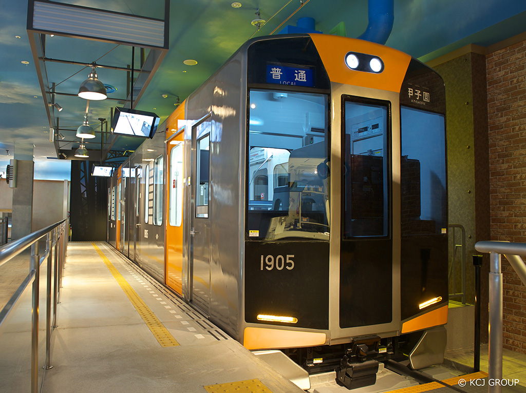 急行1000系の車両デザイン／キッザニア甲子園（兵庫県／西宮市）