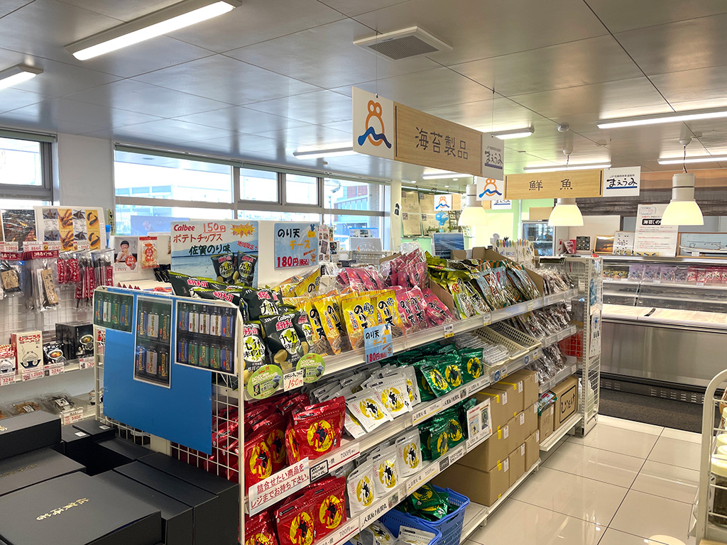 JF佐賀有明海直販所 まえうみ(佐賀県/佐賀市)