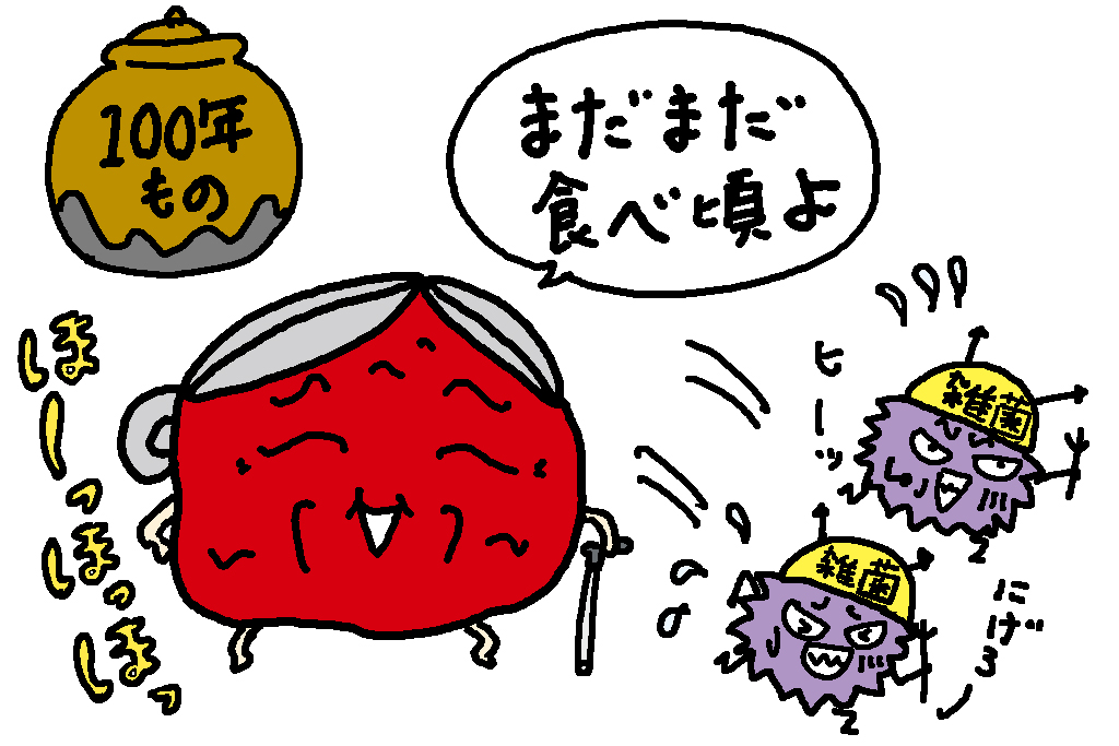 和歌山県の特産品「梅干し」