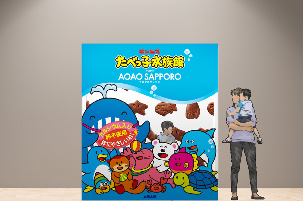 フォトスポット/たべっ子水族館 meets AOAO SAPPORO（北海道/札幌市）