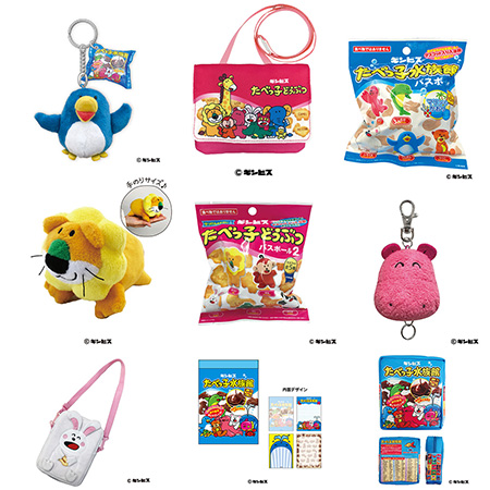 ショップ/たべっ子水族館 meets AOAO SAPPORO（北海道/札幌市）