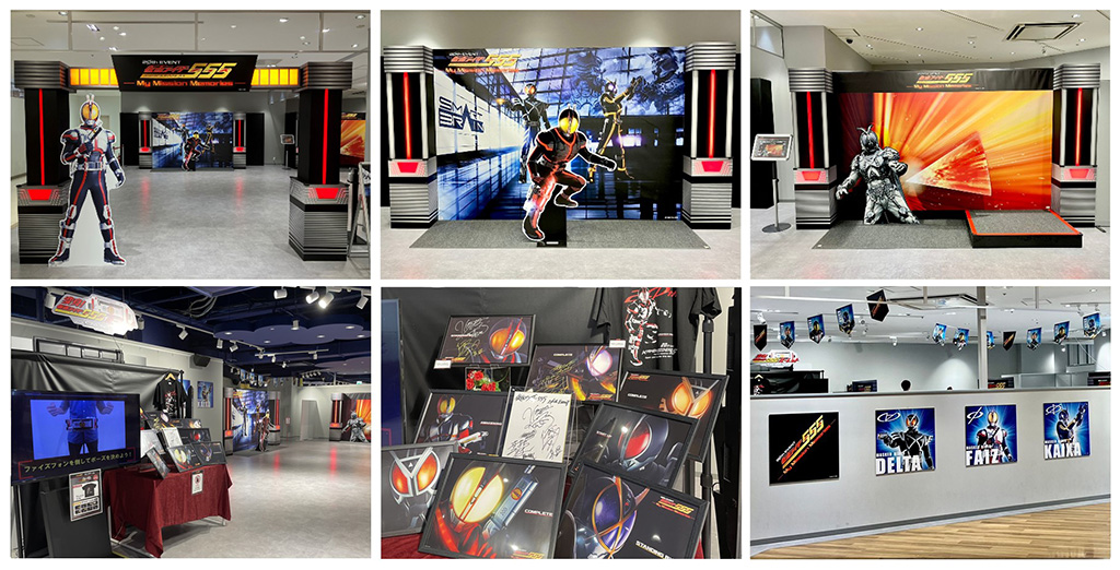 仮面ライダー555 20th EVENT~My Mission Memories~/バンダイナムコ Cross Store 東京(豊島区)
